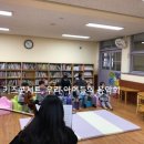 평화초등학교병설유치원 이미지