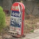 수아민박 이미지