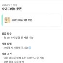 노원 곱창 맛집 육육곱창 방문기 | 야장부터 푸짐한 야채곱창까지 다녀온 후기!
