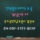 광덕동로1 네이버블로그