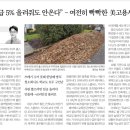 정유푸드 이미지