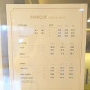 민영헤어샵