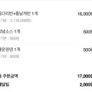 디케이치킨연제점 이미지