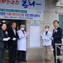노인전문요양병원 이미지