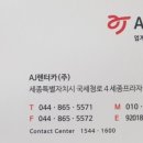 세종카프라자 이미지