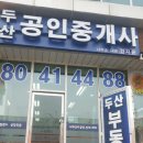 공장랜드공인중개사사무소 네이버블로그