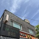 금용중화요리 이미지