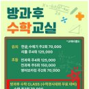 가동초등학교 이미지