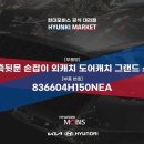 J-031 쇼핑하우