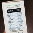 마마스팜 영농조합법인 이미지