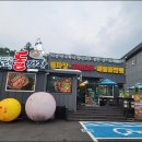 행복한짜장 이미지