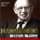 다산매니지먼트