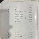 팔각짬뽕 이미지