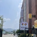 덕진마을회관 이미지