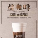 타이지엔 이미지