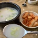 씨유 인창이편한점 | 경기도 구리 든든하고 따뜻한 한끼, 구리 맛집 인창동 설렁탕 맛집 [한촌설렁탕 구리인창점] 후기