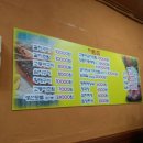 자매집 생선구이 이미지
