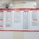 깨순이김밥 이미지