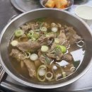 참숯마을 숯의힘 다이닝코드