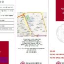 덕성여자대학교 상담산업대학원 이미지