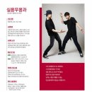 인천대중예술고등학교 이미지