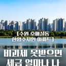 칠보부동산공인중개사사무소 이미지