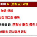 (주)일진전기 이미지