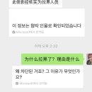 내가 정신병에게 간다