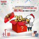 굽네치킨강화 이미지