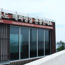해랑나랑 이미지