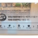 경희봄한의원 이미지