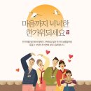 순천우리병원 이미지