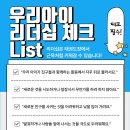 열정MTA태권도장 이미지