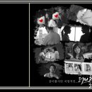 러브홀릭 이미지