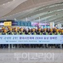 순창전통시장 터미널 투어코리아