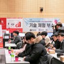 넥스트 이노베이션 이미지