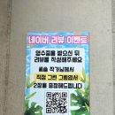 삼교리 동치미 막국수 이미지