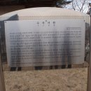 수곡서원 이미지