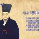 탐진어가 이미지