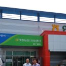 안중농협현덕지점 이미지