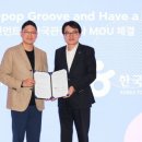 한국관광공사 이미지