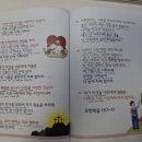 [묵상감사암송] 열왕기상 21장 (쉬운성경)