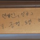 형제분식 네이버블로그