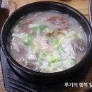 소머리곰탕 - 금정구 개좌로 79 | 소머리곰탕