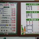 장안막창 이미지
