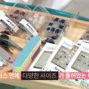 매직네일 이미지