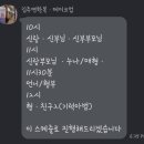 9. 드디어 결혼당일 후기!!! 세종대왕기념관 전통혼례 날씨 대박!! 김주연 메이크업 후기 포함