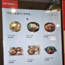 비빔가 홈플러스방학점
