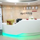에이프릴어학원 이미지