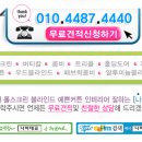 인천함박초등학교 이미지